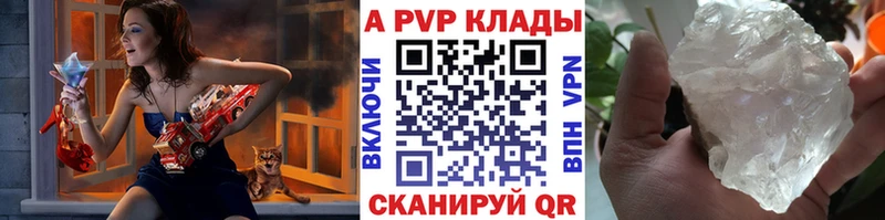 купить наркоту  Санкт-Петербург  KRAKEN ссылки  А ПВП СК КРИС 