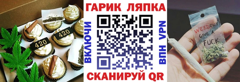shop какой сайт  Санкт-Петербург  Cannafood конопля  даркнет сайт 