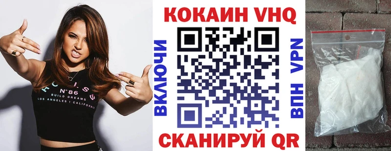 КОКАИН FishScale  как найти наркотики  Санкт-Петербург 