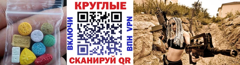 ЭКСТАЗИ диски  Санкт-Петербург 