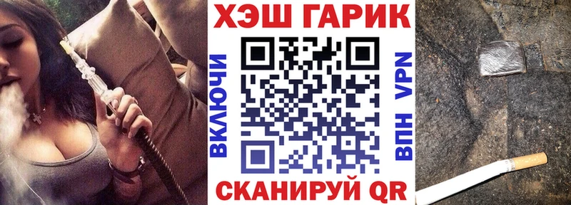 Гашиш Изолятор магазин продажи Санкт-Петербург
