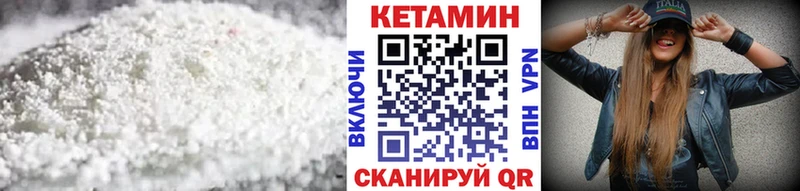 КЕТАМИН ketamine  Санкт-Петербург 