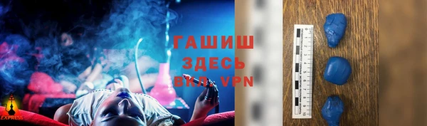 мефедрон Алексеевка