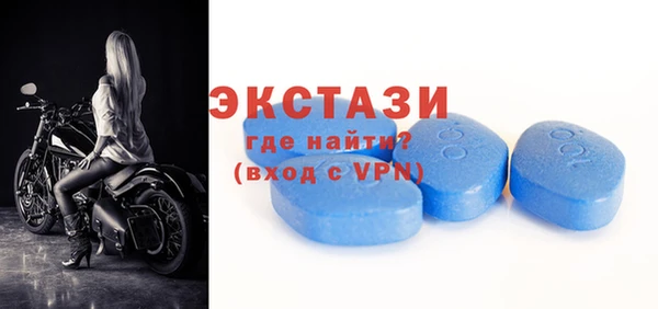 меф Новодвинск