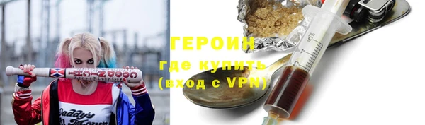 бутират Новокубанск