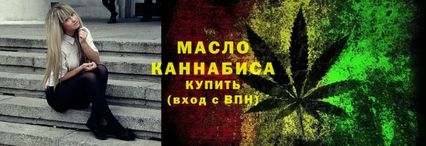 мефедрон Алексеевка