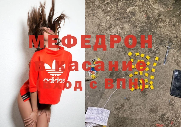 мефедрон Алексеевка