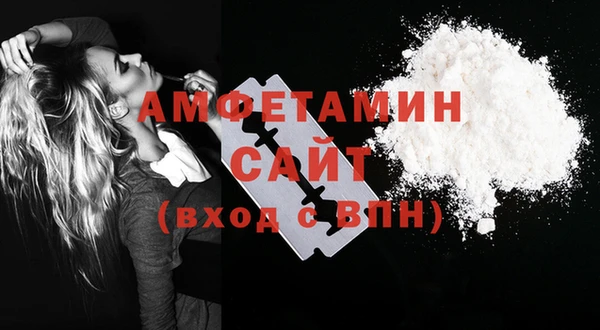 мефедрон Алексеевка