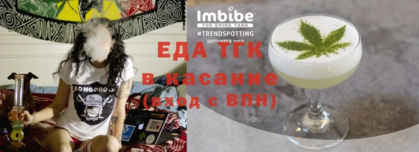 мефедрон Алексеевка