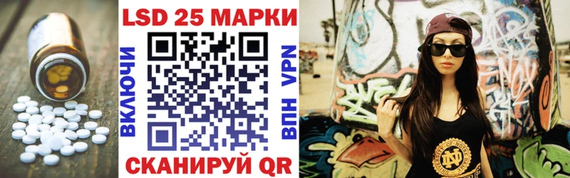 купить наркоту  Санкт-Петербург  ЛСД экстази кислота 