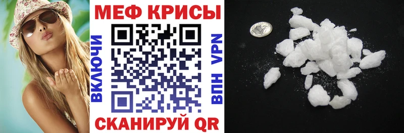 МЯУ-МЯУ VHQ Санкт-Петербург