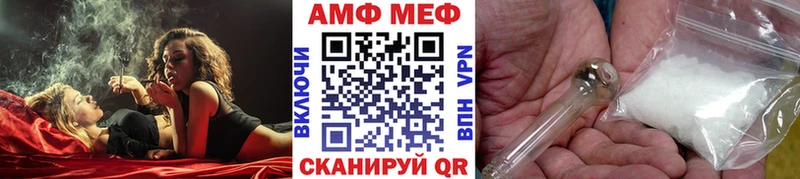 Метамфетамин винт  Санкт-Петербург 