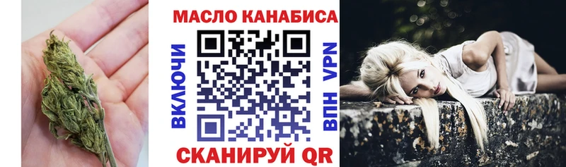 Дистиллят ТГК гашишное масло  Санкт-Петербург 