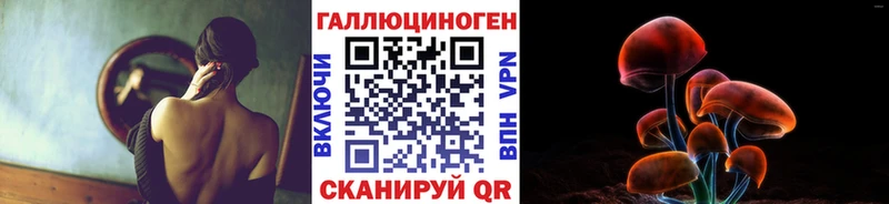 МЕГА сайт  купить   Санкт-Петербург  Псилоцибиновые грибы прущие грибы 